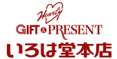 Hearcy GIFT & PRESENT いろは堂本店